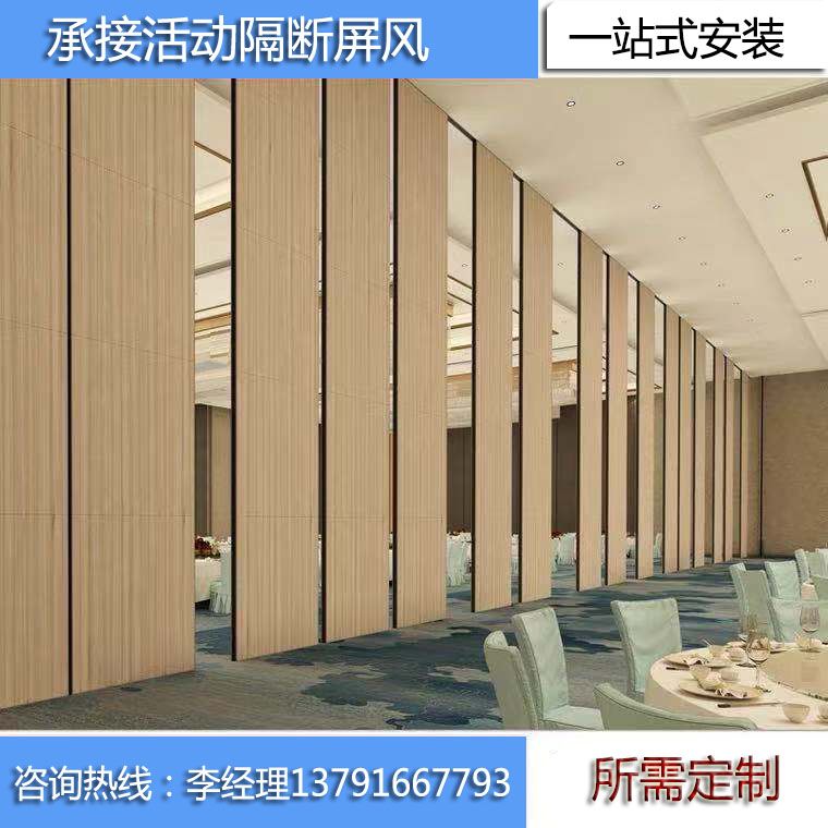 活動(dòng)隔斷，高隔斷墻