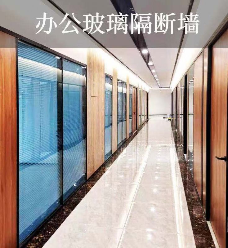 辦公室隔斷墻，濰坊高隔斷定做，屏風(fēng)玻璃隔斷