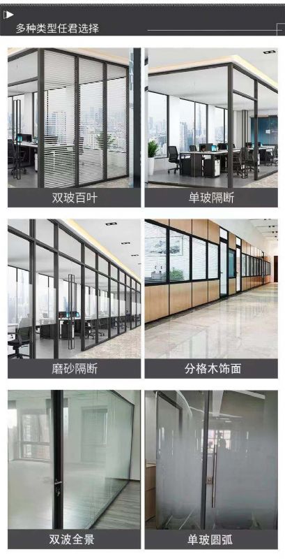 濰坊辦公室折疊門，移動屏風，推拉吊軌道隔音隔斷墻