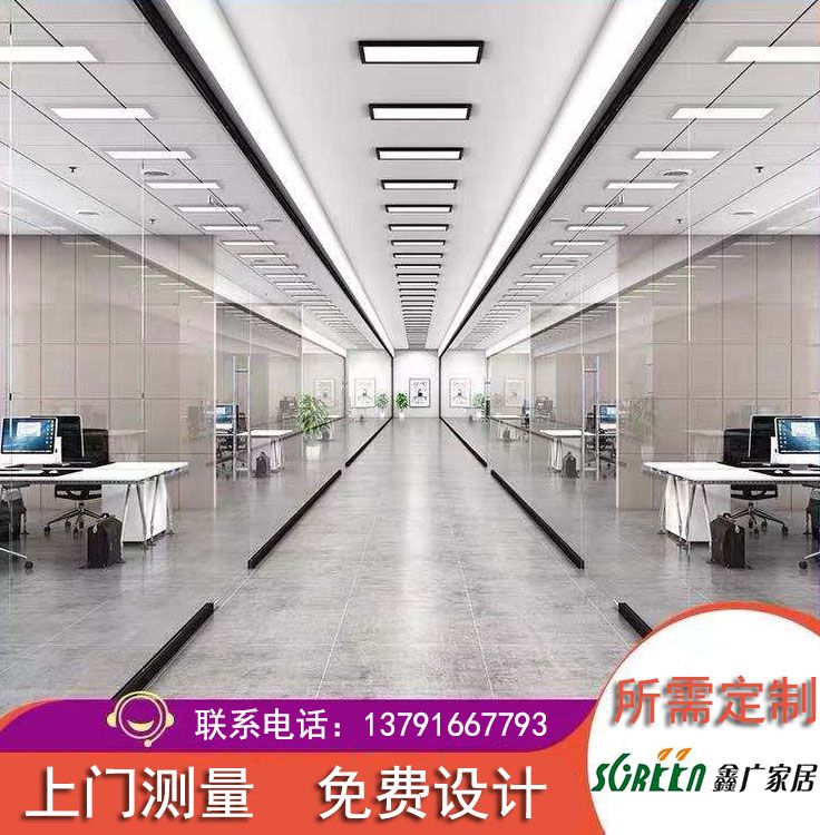 山東無框全景玻璃隔斷，山東辦公室玻璃隔斷