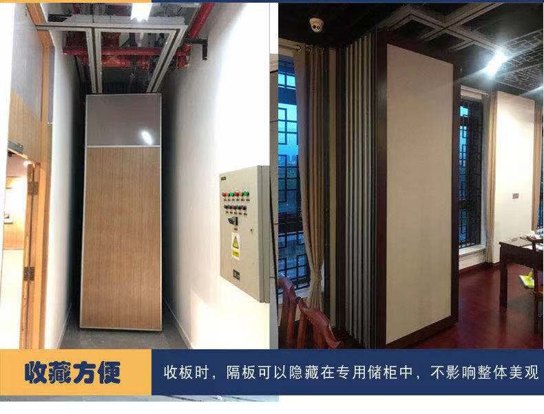 山東酒店活動隔斷，吊軌道隔斷工程