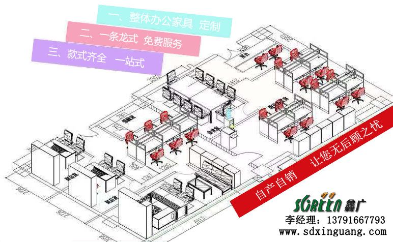 濰坊辦公室隔斷，濰坊玻璃隔斷，濰坊高隔斷墻