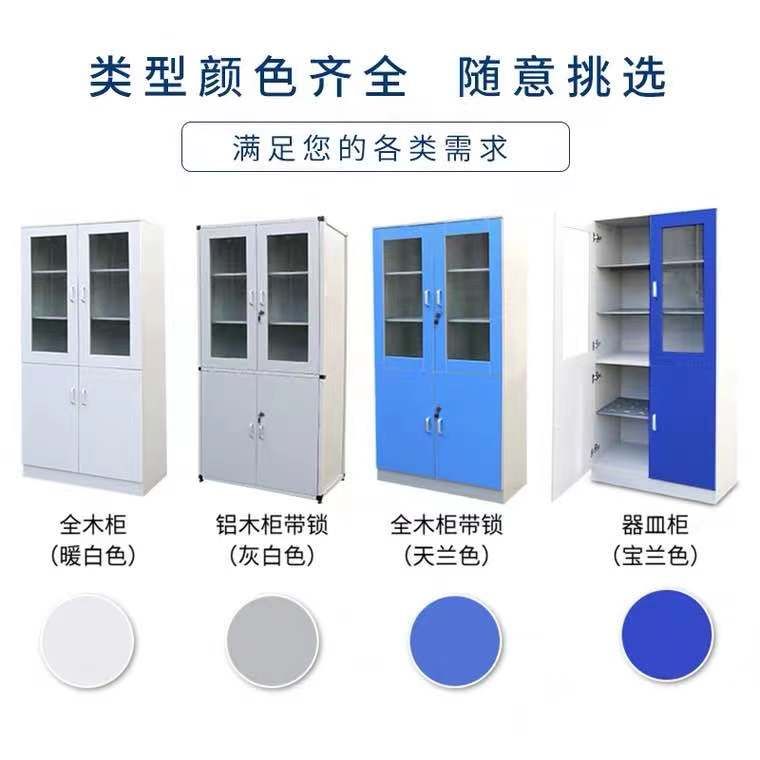 山東實驗室PP藥品柜，樣品柜試劑柜
