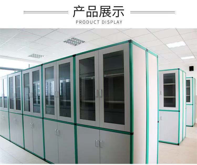 山東實驗室PP藥品柜，樣品柜試劑柜