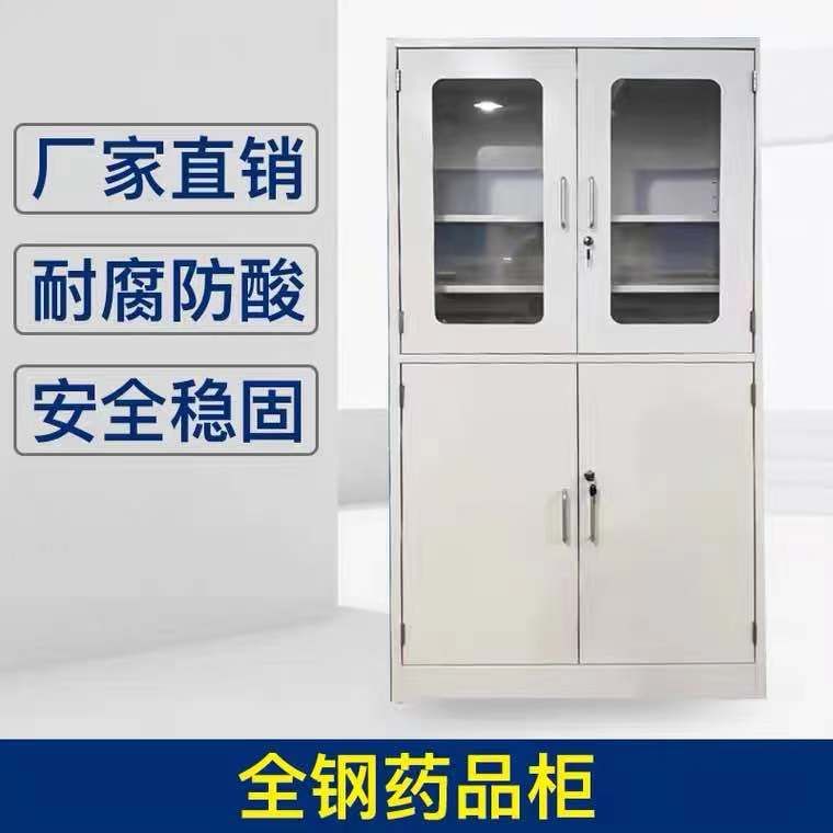 山東實(shí)驗室全鋼藥品柜，玻璃器皿柜試劑存儲柜