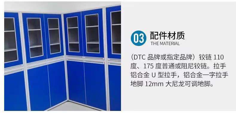 山東實(shí)驗室全鋼藥品柜，玻璃器皿柜試劑存儲柜