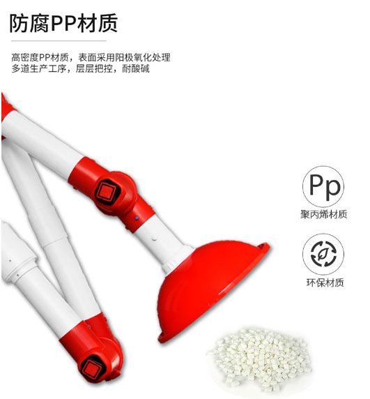 山東實(shí)驗(yàn)室萬(wàn)向抽氣罩，實(shí)驗(yàn)室排風(fēng)罩