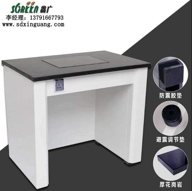 濰坊實(shí)驗(yàn)室設(shè)備，實(shí)驗(yàn)室天平臺(tái)