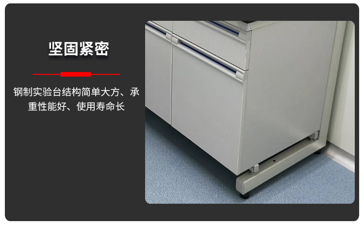 濰坊實(shí)驗(yàn)室設(shè)備，實(shí)驗(yàn)室天平臺(tái)