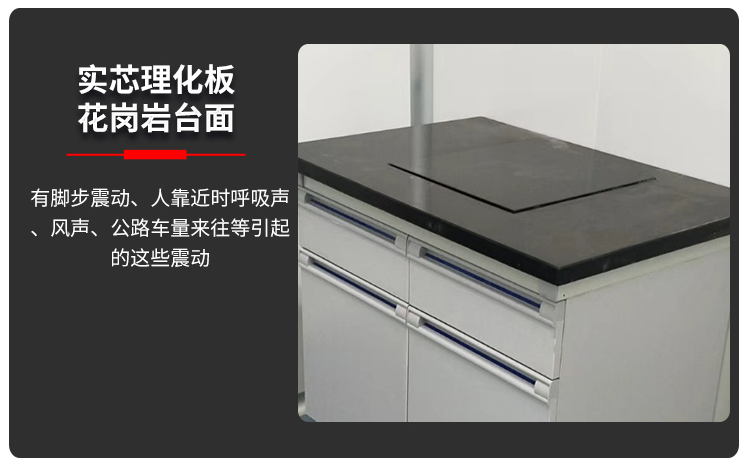 濰坊實(shí)驗(yàn)室設(shè)備，實(shí)驗(yàn)室天平臺(tái)