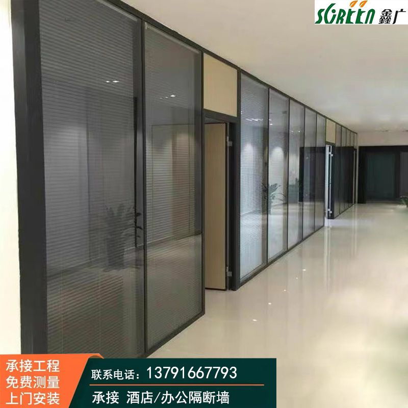 濰坊百葉隔斷 辦公室雙層玻璃內(nèi)置百葉隔斷