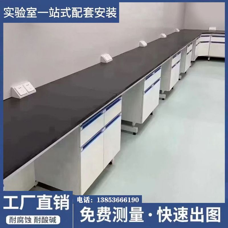 山東實(shí)驗(yàn)臺